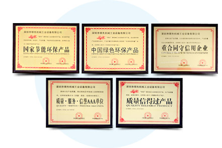 專業(yè)優(yōu)勢